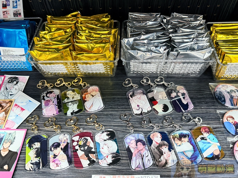 2026manga10gateauwinterday16