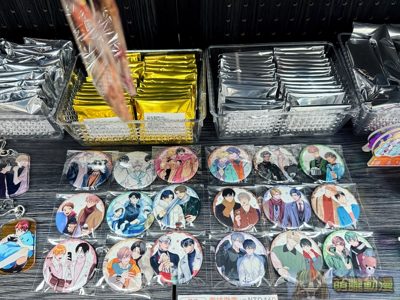 2026manga10gateauwinterday17