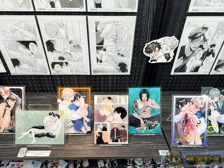 2026manga10gateauwinterday20