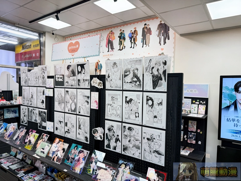 2026manga10gateauwinterday22