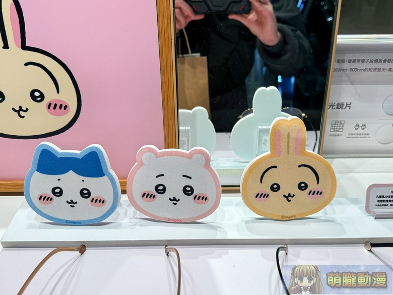 2026janjinstwChiikawa05