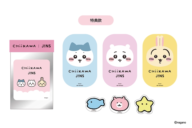 2026janjinstwChiikawa07