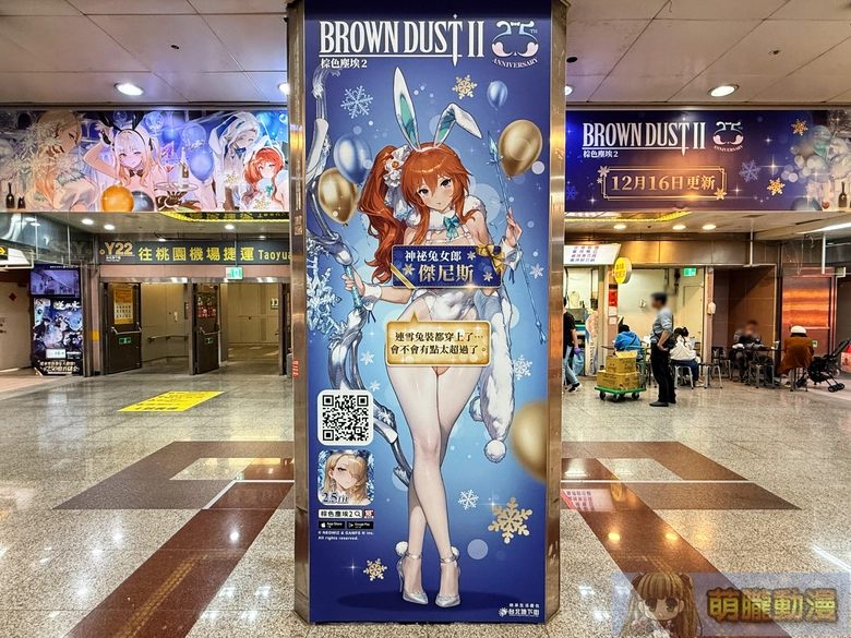 browndust2twopointfivetwadpccase08