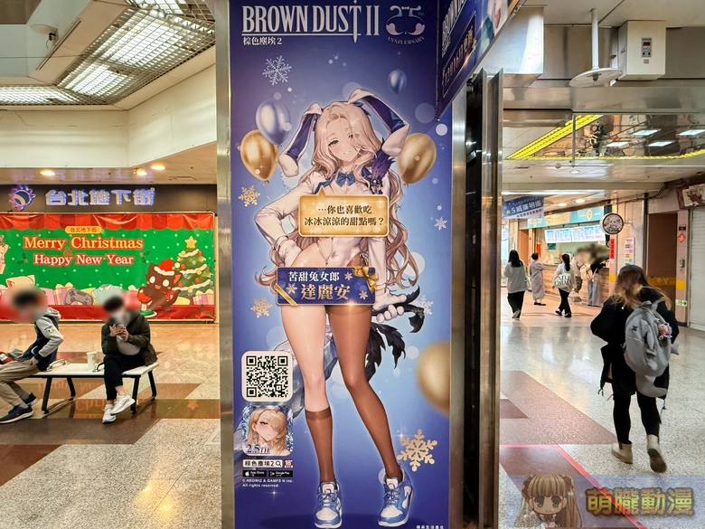 browndust2twopointfivetwadpccase10