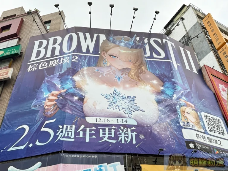 browndust2twopointfivetwadpccase13