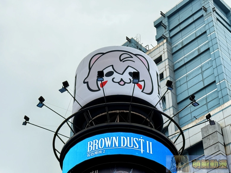 browndust2twopointfivetwadpccase15