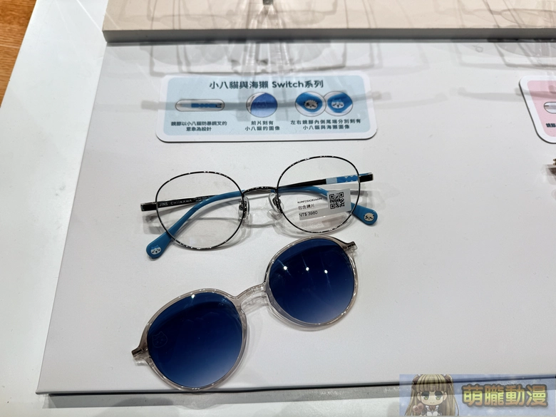 2026janjinstwChiikawasec01