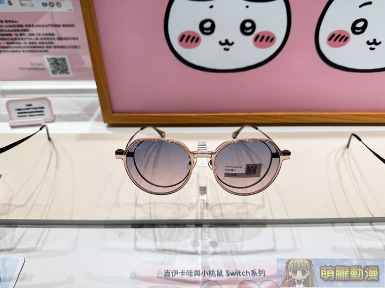 2026janjinstwChiikawasec04