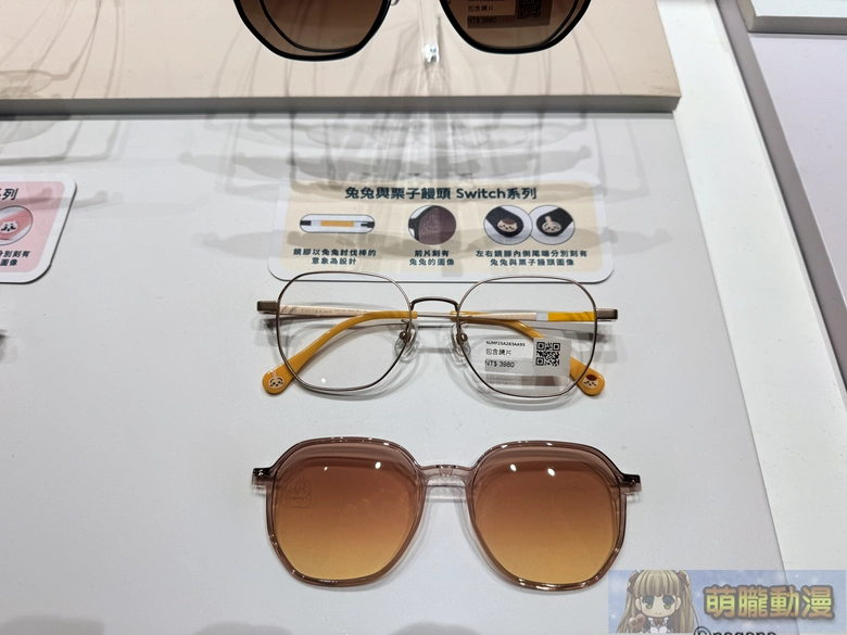 2026janjinstwChiikawasec05