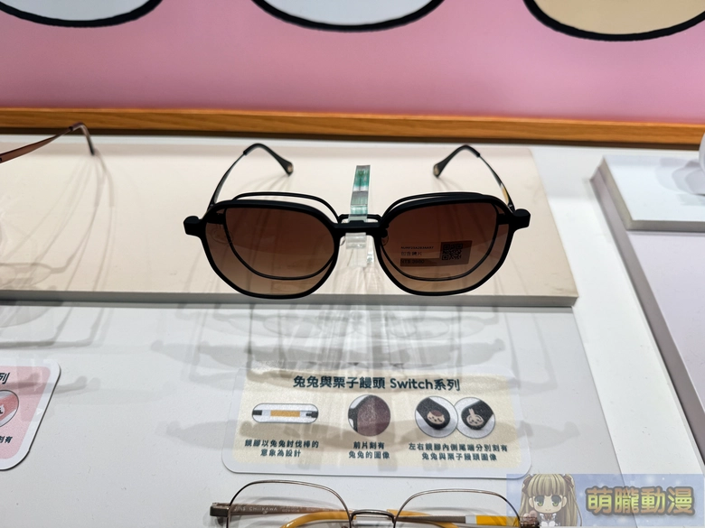 2026janjinstwChiikawasec06