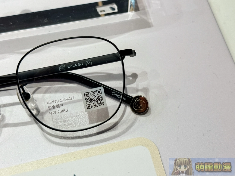 2026janjinstwChiikawasec10