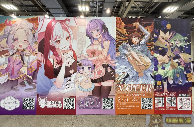 FF46 Vtuber乙夏れい、深淵組、神楽ゆら、烈芝麻與「ぶいかふぇ♪」活動資訊彙整 11 IMG 8652