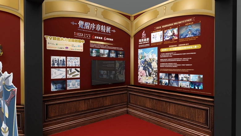 2026ticakizokutenseinews04