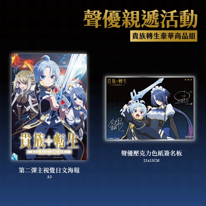 2026ticakizokutenseinews08