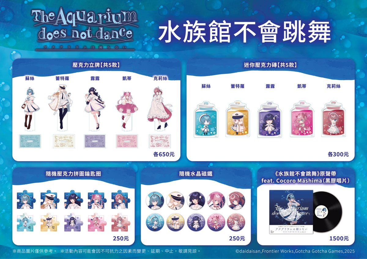 2026ticaaquadancenews05