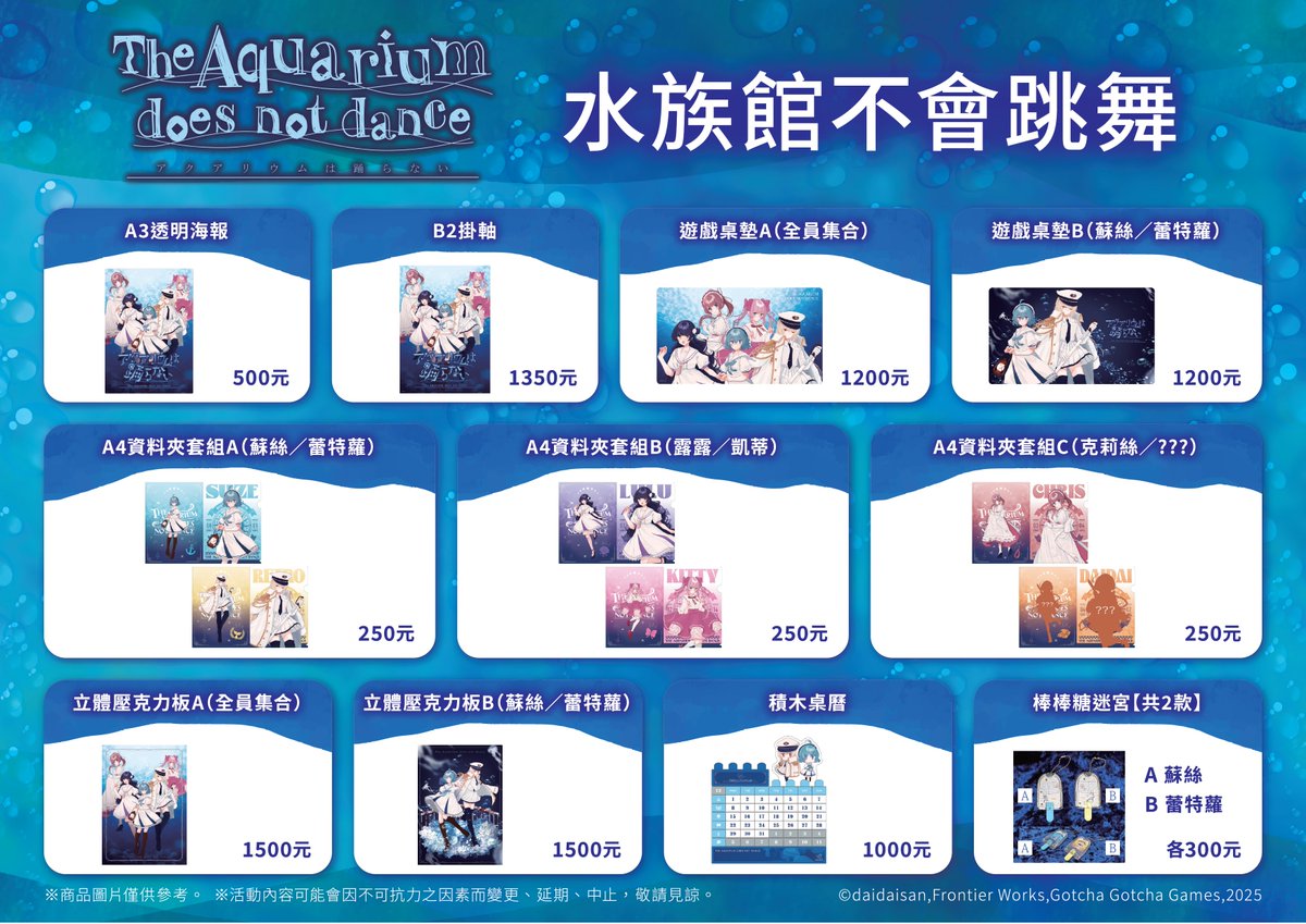 2026ticaaquadancenews06