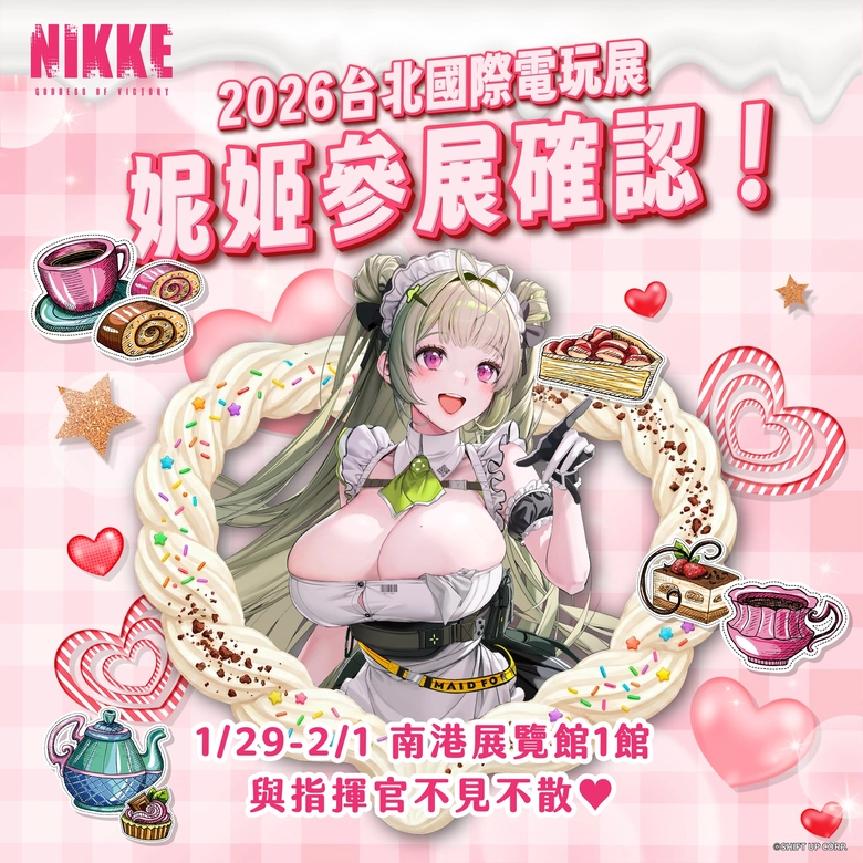 【2026TGS】《勝利女神:妮姬》確定參加2026台北國際電玩展 規劃舞台活動、COS 妮姬換小禮等內容 1 2026tgsnikkeprologue01