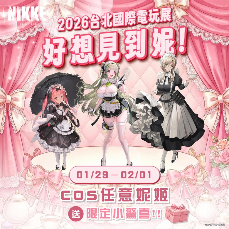 【2026TGS】《勝利女神:妮姬》確定參加2026台北國際電玩展 規劃舞台活動、COS 妮姬換小禮等內容 2 2026tgsnikkeprologue02
