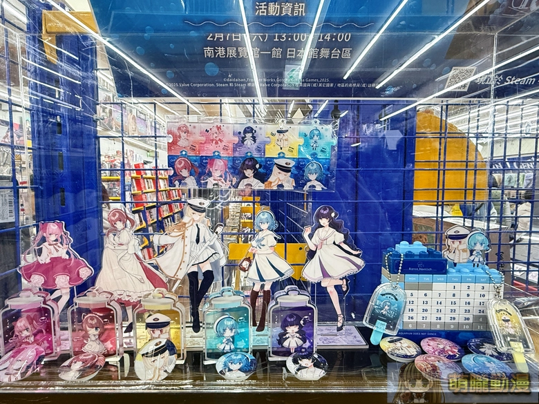 《水族館不會跳舞》作者橙々首次於台北國際動漫節舉辦活動 分享開發幕後與作品展望 5 2026ticaaquadanceanimate03