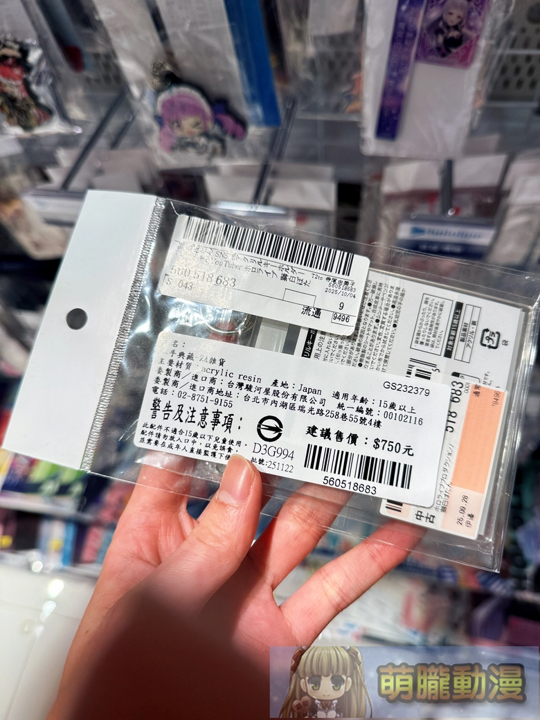 台灣駿河屋台北明曜店 於2月11日正式開幕 43 2026febSurugayaTaiwanJunkudoopeningevent07