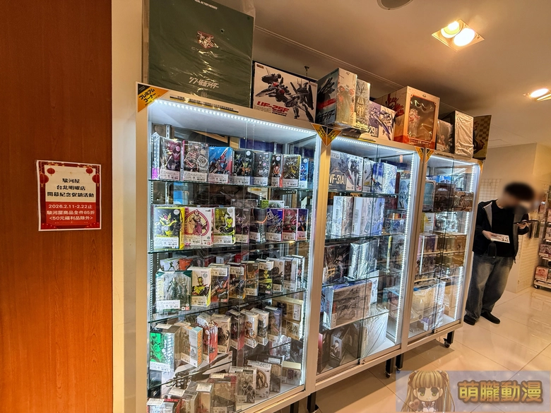 台灣駿河屋台北明曜店 於2月11日正式開幕 16 2026febSurugayaTaiwanJunkudoopeningevent29