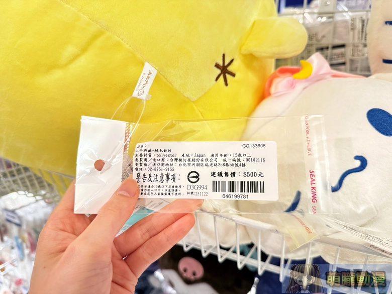 台灣駿河屋台北明曜店 於2月11日正式開幕 52 2026febSurugayaTaiwanJunkudoopeningevent42