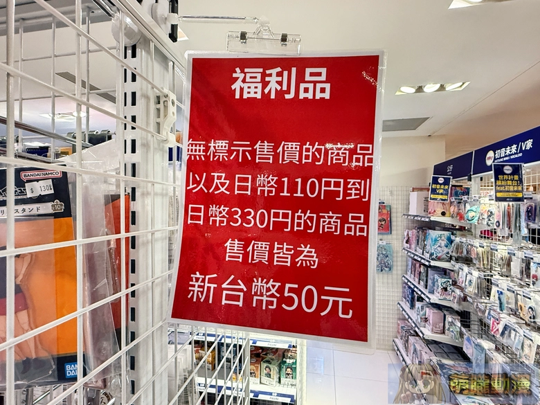 台灣駿河屋台北明曜店 於2月11日正式開幕 31 2026febSurugayaTaiwanJunkudoopeningevent45