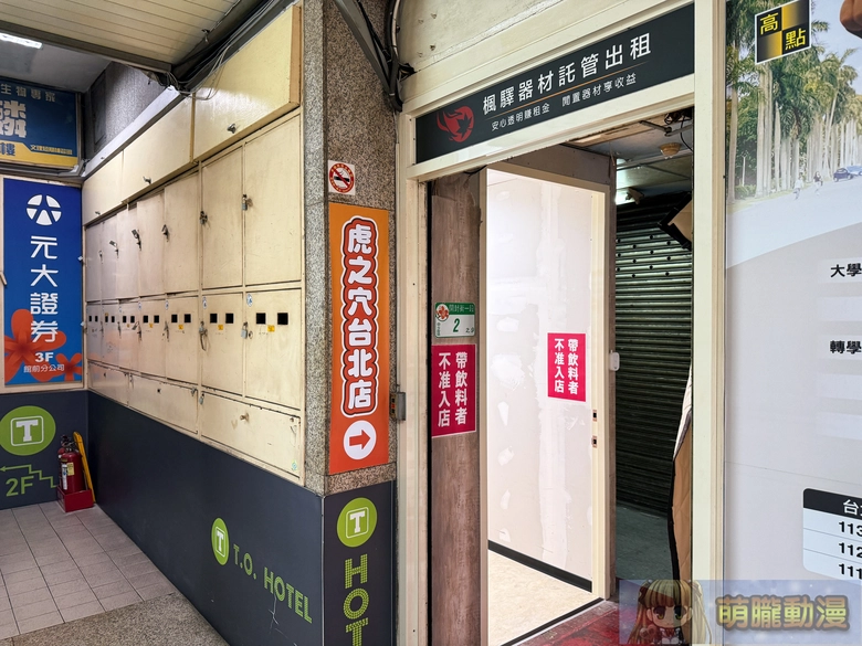 january5acgstorearrange02