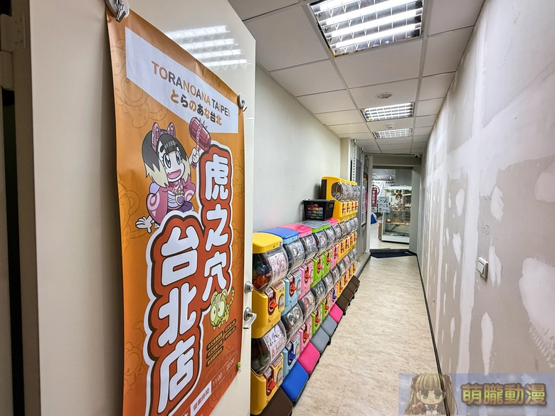 january5acgstorearrange03