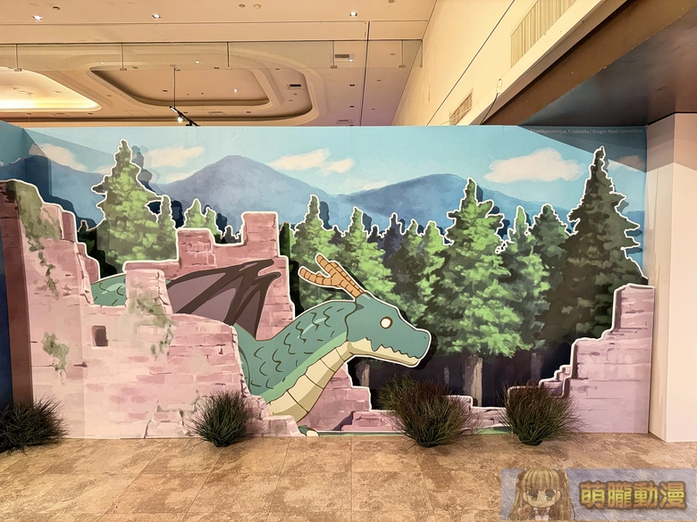 2026febmaidragonpopevent05