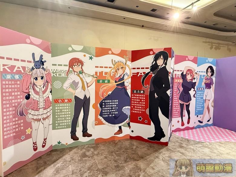 2026febmaidragonpopevent11