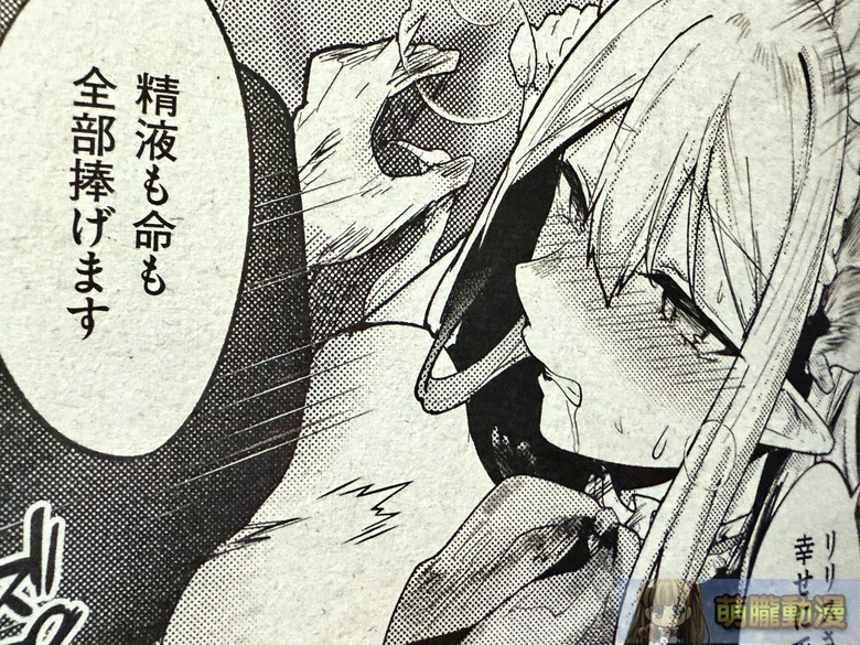 2026bouhashiyahakusubject06