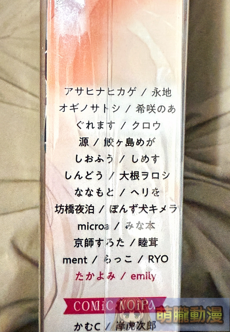 2026bouhashiyahakusubject09