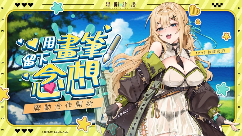 2026bouhashiyahakusubject13