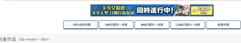 2025winterdlsitehgames03