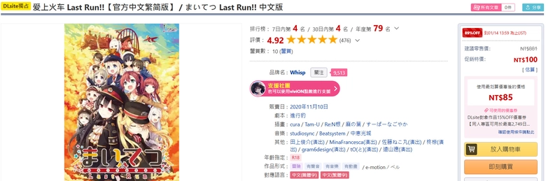 2025winterdlsitehgames08