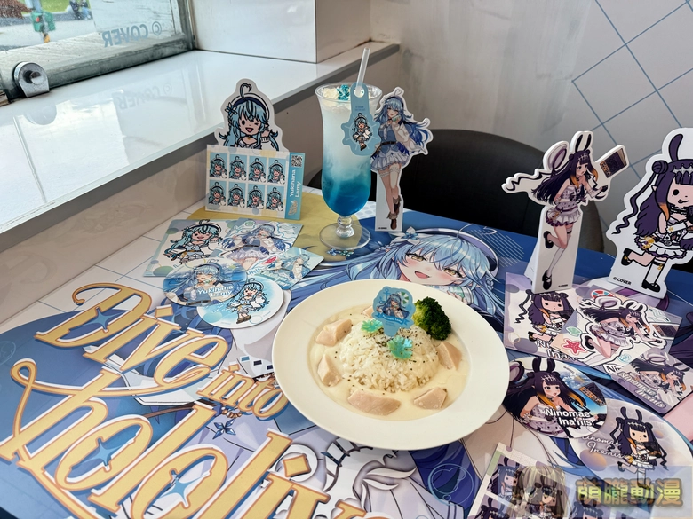 2026marhololivediveintocafeevent18