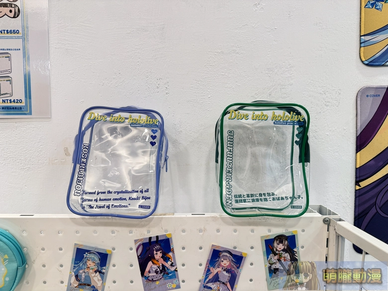 2026marhololivediveintocafeevent24