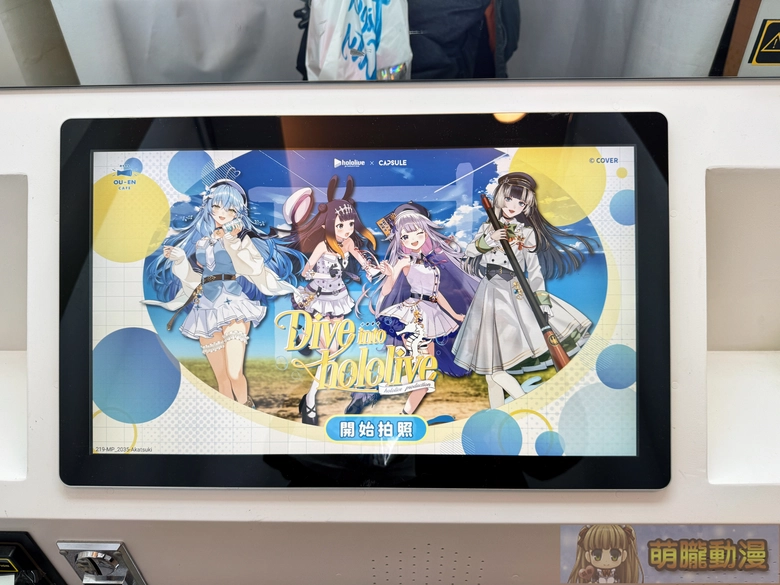 2026marhololivediveintocafeevent29