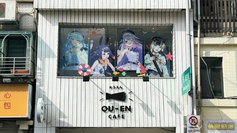 2026marhololivediveintocafeevent30