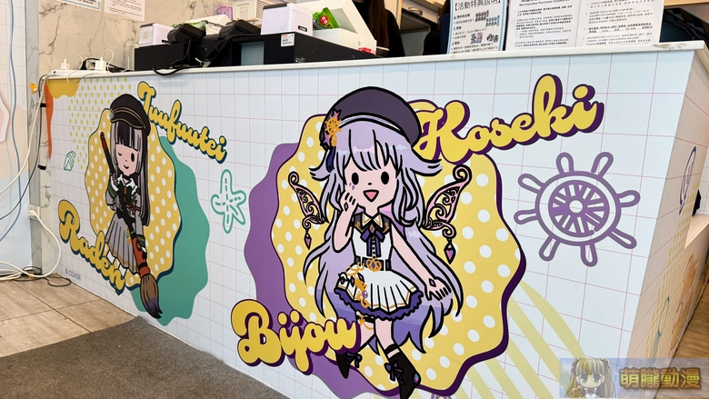 2026marhololivediveintocafeevent32