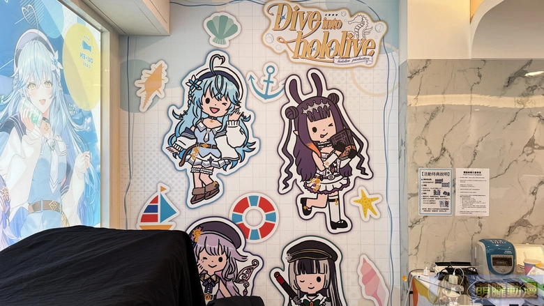 2026marhololivediveintocafeevent33