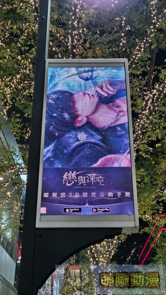 2026janloveanddeepspacetw2thunofficial03