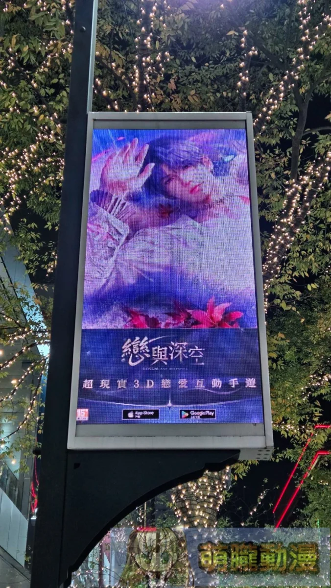 2026janloveanddeepspacetw2thunofficial04