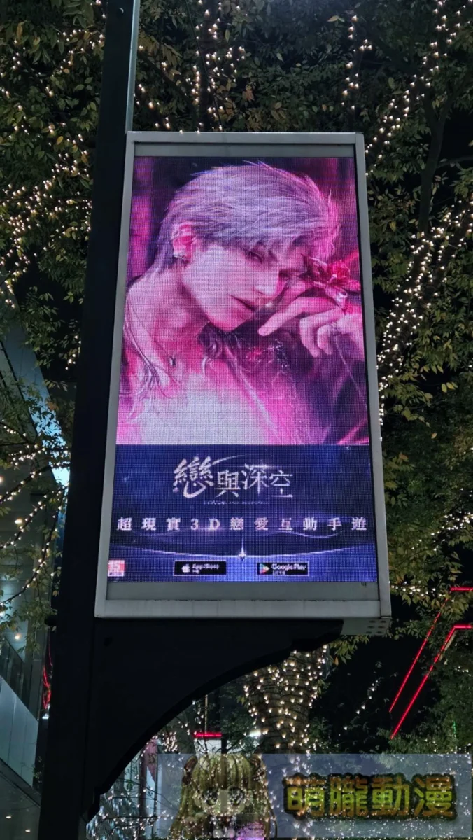 2026janloveanddeepspacetw2thunofficial05