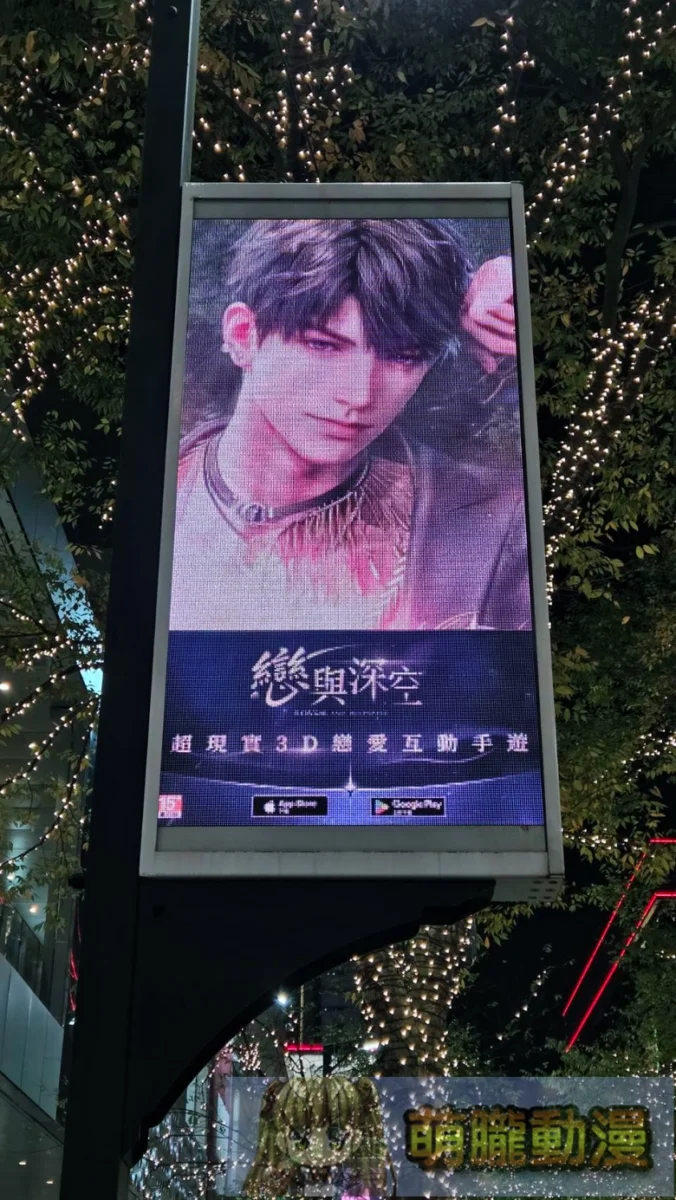 2026janloveanddeepspacetw2thunofficial06