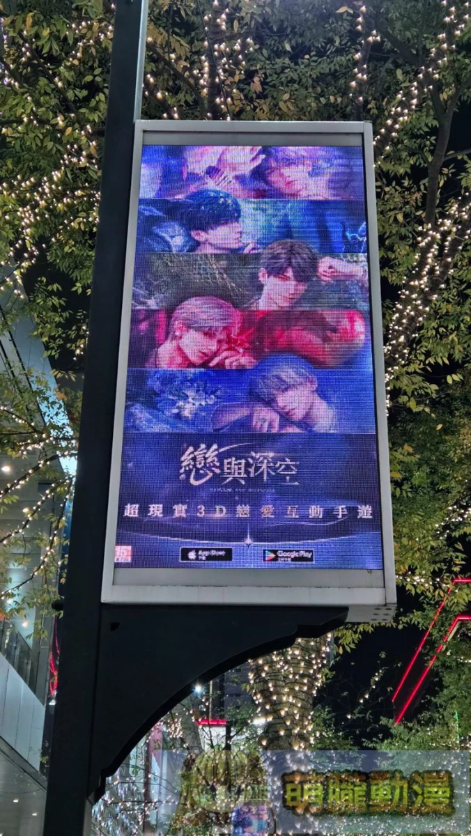 2026janloveanddeepspacetw2thunofficial07