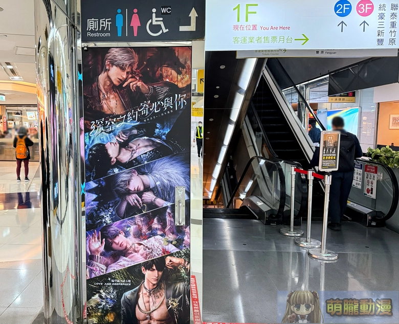 2026janloveanddeepspacetw2thunofficial08