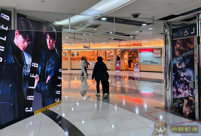 2026janloveanddeepspacetw2thunofficial09