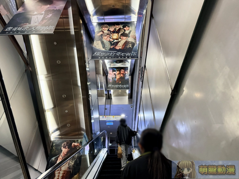 2026janloveanddeepspacetw2thunofficial13